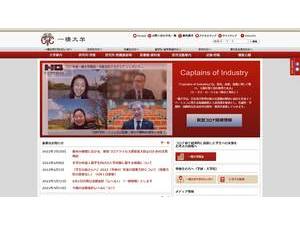 Hitotsubashi University's Website Screenshot