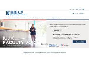 International University of Japan's Website Screenshot