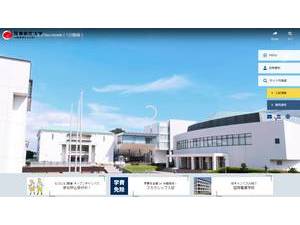 医療創生大学's Website Screenshot