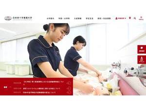 The Japanese Red Cross College of Nursing's Website Screenshot