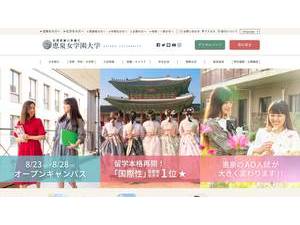 Keisen University's Website Screenshot