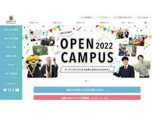 Koyasan University's Website Screenshot