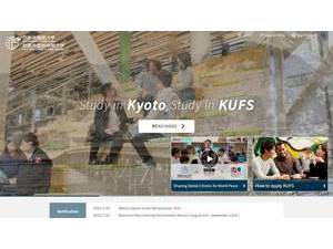 Kyoto University of Foreign Studies's Website Screenshot