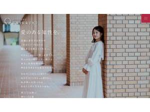 Miyagi Gakuin Joshi Daigaku's Website Screenshot