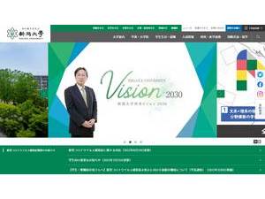 Niigata University's Website Screenshot