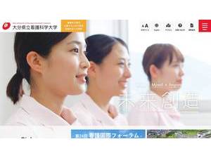 Oita University of Nursing and Health Sciences's Website Screenshot