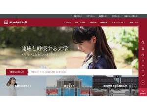 Okayama Shoka University's Website Screenshot