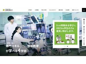 Osaka Electro-Communication University's Website Screenshot