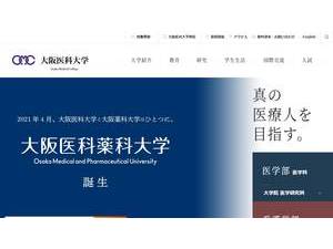 Osaka Medical College's Website Screenshot