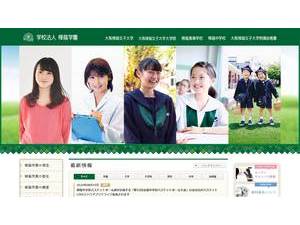 Osaka Shoin Women's University's Website Screenshot