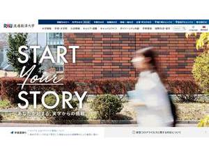 Ryutsu Keizai University's Website Screenshot