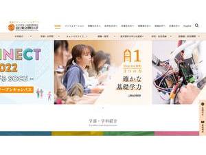 Sanyo-onoda City University's Website Screenshot