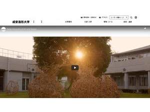 Seian University of Art and Design's Website Screenshot