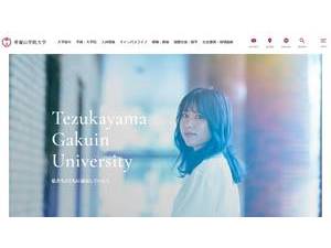 Tezukayama Gakuin University's Website Screenshot