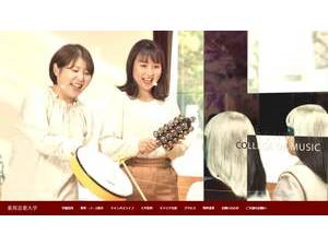 Toho College of Music's Website Screenshot