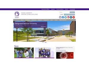 Tohoku University's Website Screenshot