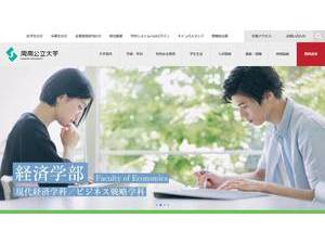 周南公立大学's Website Screenshot