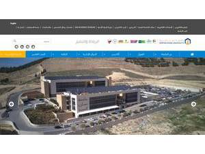 Amman Arab University's Website Screenshot