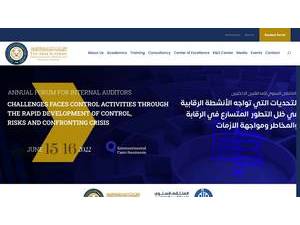 الأكاديمية العربية للعلوم المالية والمصرفية's Website Screenshot