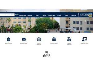 Zarqa University's Website Screenshot