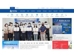 Jeju National University's Website Screenshot