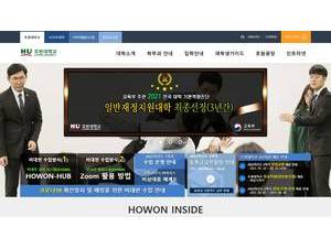 Howon University's Website Screenshot