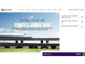 Korea National University of Transportation's Website Screenshot