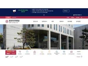 Dongduk Women's University's Website Screenshot