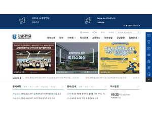 Kangnam University's Website Screenshot