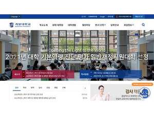 Keimyung University's Website Screenshot