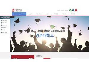 Gyeongju University's Website Screenshot