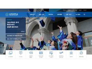 Sahmyook University's Website Screenshot