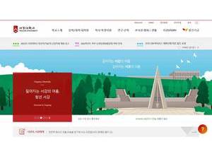 Sogang University's Website Screenshot