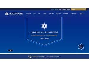 Sookmyung Women's University's Website Screenshot