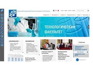 Kyrgyz State Technical University named after I. Razzakov's Website Screenshot