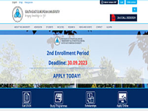 South East European University's Website Screenshot