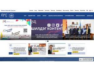 National University of Mongolia's Website Screenshot