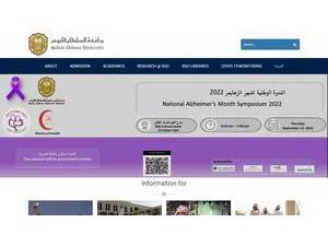 Sultan Qaboos University's Website Screenshot