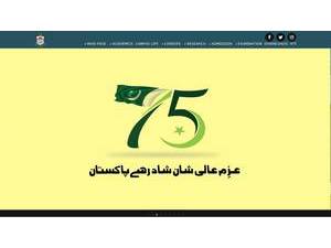 جامعہ پنجاب's Website Screenshot