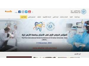 Al Azhar University-Gaza's Website Screenshot