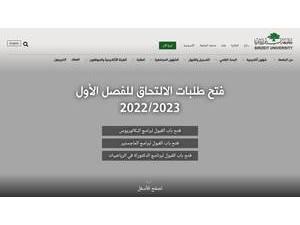 Birzeit University's Website Screenshot