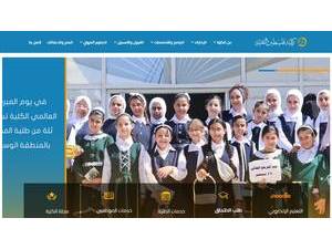 Palestine Technical College's Website Screenshot