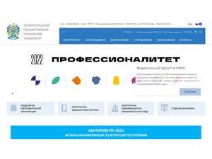 Kaliningrad State Technical University's Website Screenshot