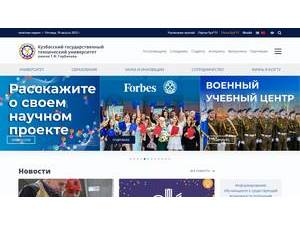 Kuzbass State Technical University's Website Screenshot