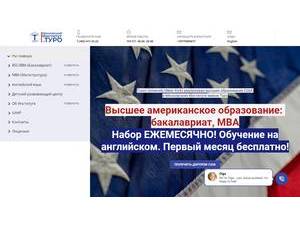 Московский Институт имени ТУРО's Website Screenshot