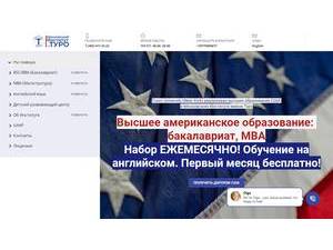 Moscow University Touro's Website Screenshot