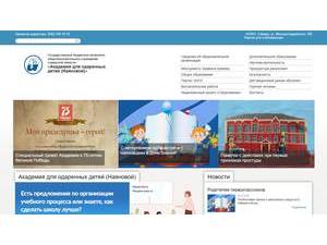Nayanova University's Website Screenshot