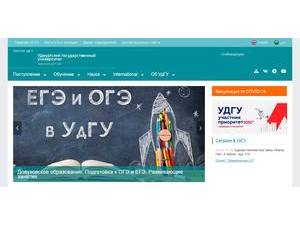 Удмуртский государственный университет's Website Screenshot