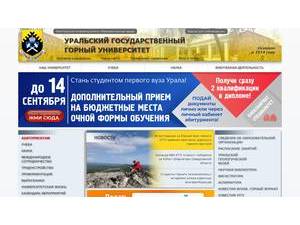 Ural State Mining University's Website Screenshot