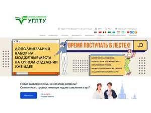 Уральский государственный лесотехнический университет's Website Screenshot